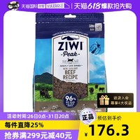 ZIWI 滋益巅峰 风干牛肉猫粮400g全阶段进口鸡肉幼猫干粮