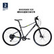  DECATHLON 迪卡侬 RIVERSIDE 920 公路自行车 8576402 29英寸　