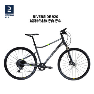 88VIP：DECATHLON 迪卡侬 RIVERSIDE 920 公路自行车 8576402 29英寸