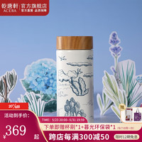 乾唐轩新品暮光系列活瓷杯高颜值马克杯水杯送同事女友礼物 随身杯:牙白+蓝色贴花 精美礼盒装