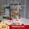 WEDGWOOD 王薇薇Vera Wang公爵夫人香槟杯水晶杯高脚杯新婚礼物 公爵夫人香槟杯