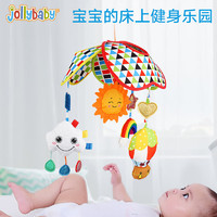 jollybaby 祖利宝宝 3-6月宝宝推车玩具挂件婴儿车床摇铃布艺铃铛0-1岁益智
