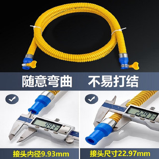 起点如日（QIDIANRURI）燃气管天然气软管煤气管燃气波纹管家用热水器燃气灶金属连接软管 三层防爆煤气管