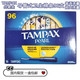 TAMPAX 丹碧丝 现货加拿大Tampax丹碧丝卫生棉条塑料导管式棉条超大普通流量96支