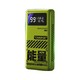 MOVE SPEED 移速 25000mAh 移动电源 130W