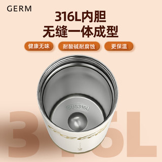 格沵（germ）可口可乐联名咖啡杯 闪耀系列带吸管便携式随行时尚保温杯390ml