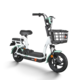 PLUS会员：Yadea 雅迪 小钢炮 新国标电动自行车