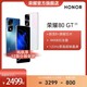 HONOR 荣耀 80 GT手机 骁龙8+旗舰芯片5400万超感光主摄 12+256GB