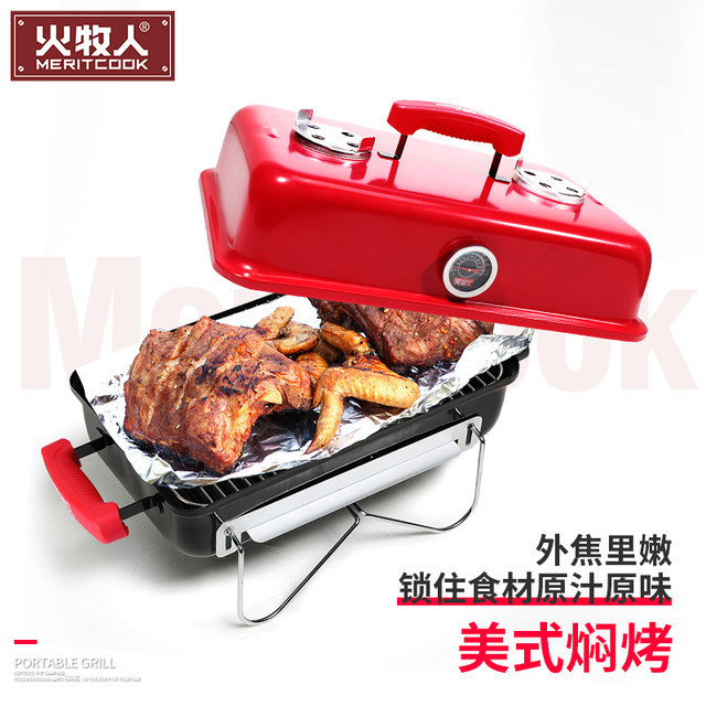 移动专享：huomuren 火牧人 木炭烧烤炉户外家用折叠便携式烧烤架碳烤肉炉子