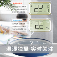 TIMESS 温湿度自动对时钟表挂钟客厅家用时尚静音时钟免打孔电波钟