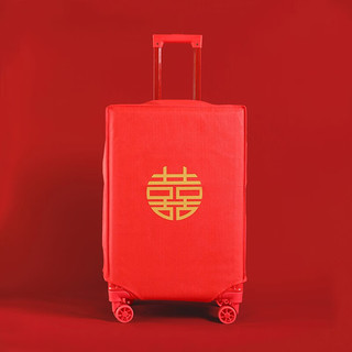 思泽（SIZE）行李箱保护套罩红色结婚箱套皮箱拉杆箱双喜字防尘罩婚庆陪嫁用品 20寸圆喜