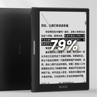 BOOX 文石 Nova5 电子书阅读器 3GB+32GB