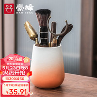 豪峰渐变陶瓷茶道六君子功夫茶具配件茶道套装大全泡茶工具茶刀茶夹