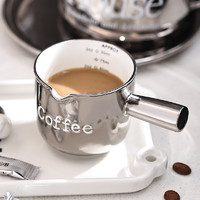 BSD陶瓷咖啡杯带刻度量杯意式浓缩咖啡萃取杯高档精致奶盅器具盎司杯 咖啡量杯（银色）