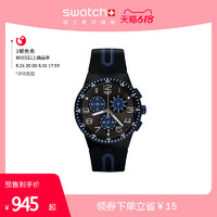 swatch 斯沃琪 瑞士手表男女表潮流时尚撞色石英机芯腕表