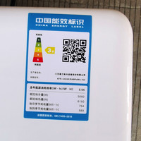 Chunlan 春兰 正2匹变频环保空调KFR-50GW/BABPdWc-N3新能效