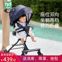 小龙哈彼 溜娃神器双向轻便折叠溜娃车可坐可躺婴儿推车宝宝手推车