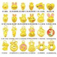 金定缘 黄金兔子胡萝卜足金999烤漆大耳兔吊坠转运珠集合散卖编绳配件