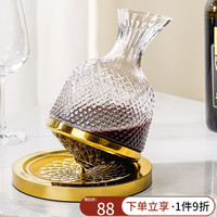 正想 高档奢华水晶旋转不倒翁醒酒器家用快速陀螺红酒分酒器酒具套装 旋转醒酒器(金色)