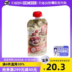 BabyPantry 光合星球 babycare新西兰辅食光合星球婴儿西梅苹果泥100g水果宝宝