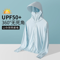 KORAMAN 酷然 upf50+冰丝防晒衣女夏季2023年新款防紫外线透气超薄防晒服外套男