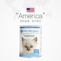 PetAg 倍酷 美国倍酷PetAg 猫狗奶粉奶猫幼犬猫咪非羊奶粉整肠膏幼猫