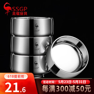 SSGP 三四钢 叁肆钢（SSGP）316不锈钢碗双层隔热防烫吃饭碗儿童碗加厚防摔304餐具汤碗面碗 316小号1个装