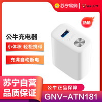 BULL 公牛 插座/插线板/插排/排插/接线板 18W快充USB充电手机平板充电GNV-ATN181 无线充电器