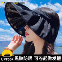 苏宁宜品 夏季防晒帽子女贝壳帽防紫外线 发箍大檐遮太阳空顶帽