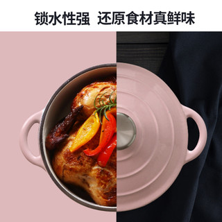 康宁餐具20cm铸铁珐琅锅加厚铸铁珐琅炖锅手工打造炖锅煮锅焖锅