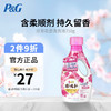 P&G 宝洁 櫻花香型洗衣液750g 日本进口清洁护色香氛家庭装浓缩