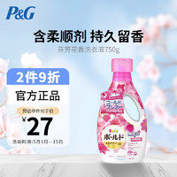 P&G 宝洁 櫻花香型洗衣液750g 日本进口清洁护色香氛家庭装浓缩