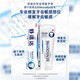 SENSODYNE 舒适达 专业修复牙膏100g NovaMin技术专业牙齿修复