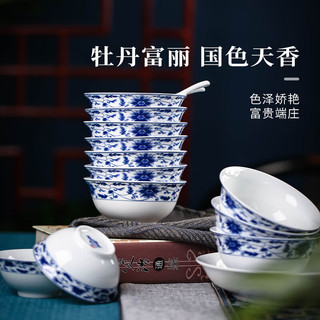 景德镇（jdz）中式传统青花瓷餐具散件家用陶瓷吃饭碗米饭碗面碗单个可微波炉 缠枝牡丹高足饭碗