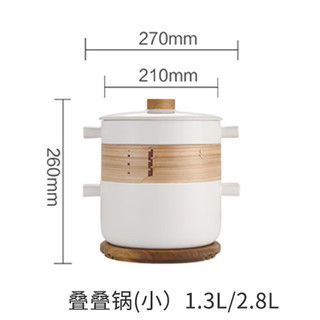 道福砂锅家用煲汤陶瓷锅多功能组合锅特色网红叠叠锅明火燃气灶适用 叠叠锅小1.3L/2.8L