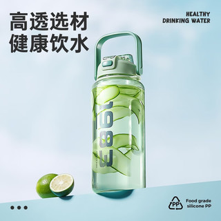 炊大皇 大容量运动水杯 2L