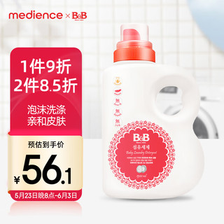 B&B 保宁 宝宝洗衣液 香草香型 1500ml