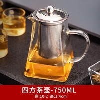 天喜（TIANXI）茶杯玻璃家用喝茶杯高档个人专用茶壶功夫茶具套装茶水分离泡茶壶 四方茶壶950ml-304茶漏