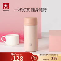 ZWILLING 双立人 保温杯 420ml 粉色