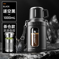 邦达（bangda）（BDGA68）户外凉水壶大容量防爆塑料玻璃杯耐高温防摔茶水分离杯 从林黑1000ML