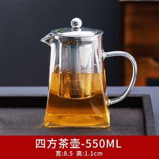 天喜（TIANXI）茶杯玻璃家用喝茶杯高档个人专用茶壶功夫茶具套装茶水分离泡茶壶 四方茶壶550ml-304茶漏