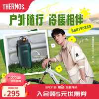 膳魔师（THERMOS） 高真空不锈钢保冷瓶男女便携随行杯户外露营车载大容量 TSK2系列 1.2L保冷壶(云杉绿)
