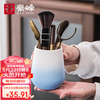 豪峰渐变陶瓷茶道六君子功夫茶具配件茶道套装大全泡茶工具茶刀茶夹