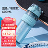 清水（SHIMIZU）水杯便携大容量运动杯子夏季防摔女生高颜值耐高温儿童学生杯 薄荷蓝(吸管款) 600ML