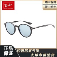 Ray-Ban 雷朋 RAYBAN/雷朋 太阳眼镜墨镜复古圆框开车驾驶潮流男女通用款4237F