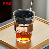 美斯尼玻璃公道杯高档分茶器茶漏一体过滤茶具日式茶海单个泡茶器