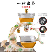 古德窑柿柿如意懒人茶具套装家用整套自动磁吸功夫茶杯透明玻璃泡茶神器 柿柿如意自动泡茶器