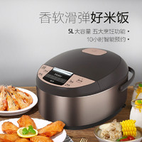 Haier 海尔 电饭煲家用智能预约加热触摸金属机身多功能大容量电饭锅柴火饭