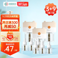 超亚电蚊香液驱蚊液神器灭蚊防蚊电热蚊香无烟补充液婴幼儿可用 3居室推荐+家庭常备