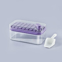 PAKCHOICE冰块模具按压冰格制冰盒制冰模具食品级冰块神器储存盒双层 莫奈紫-单层套装（32格）